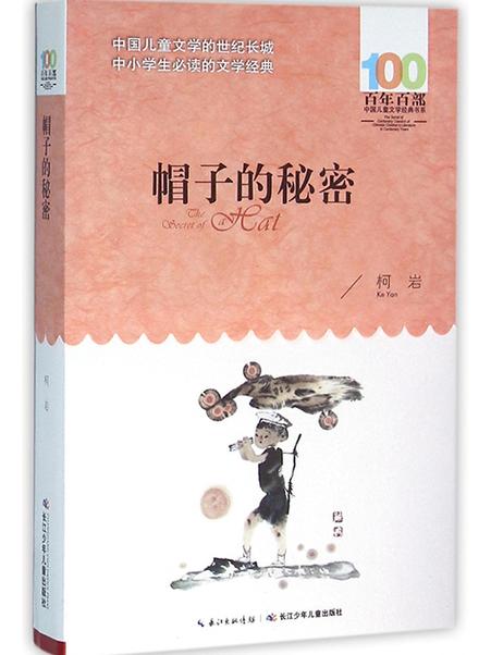 帽子发黄的原因