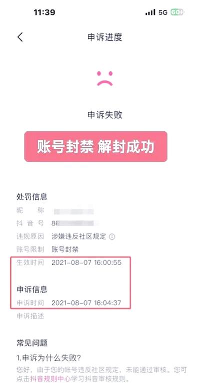 苹果8怎么不让系统更新