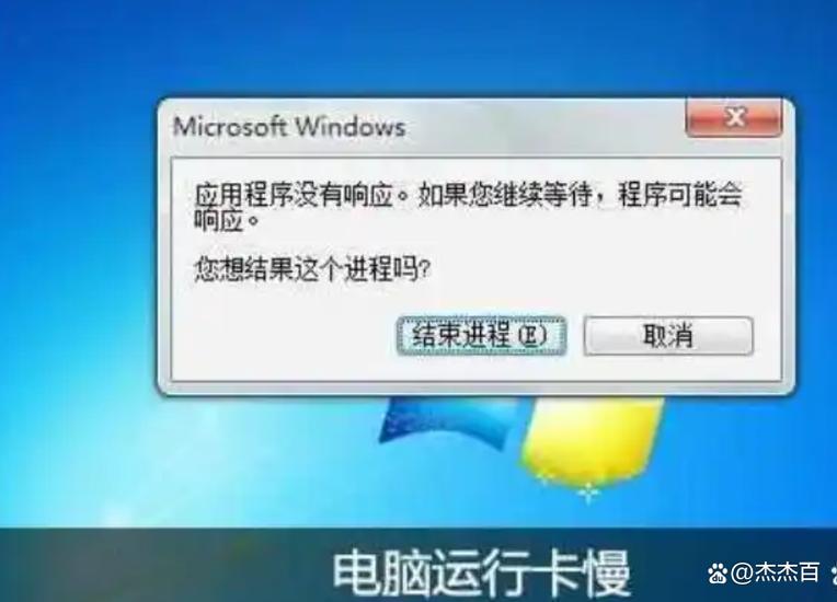 为什么电脑会卡顿 为什么电脑会卡顿