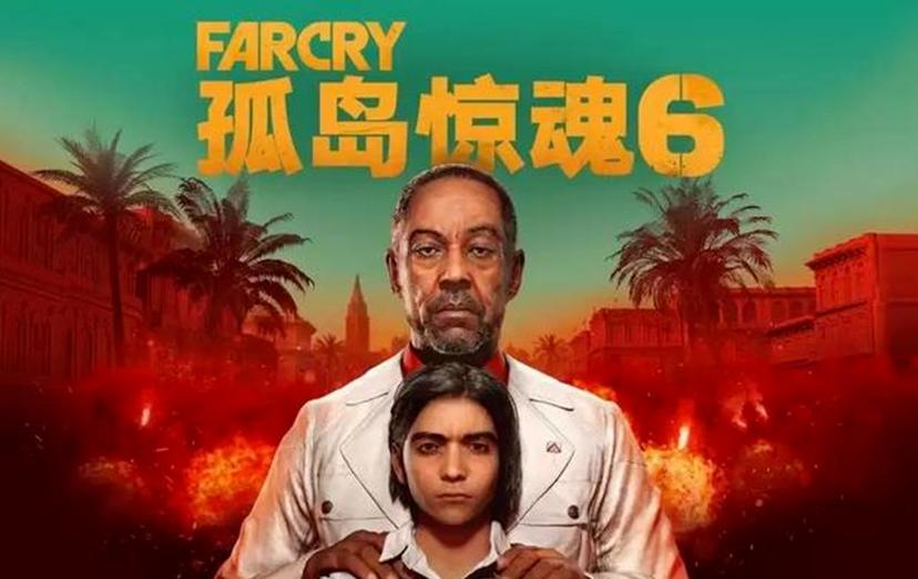孤岛惊魂6评分