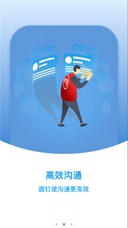 圆通网点管家app下载罗汉