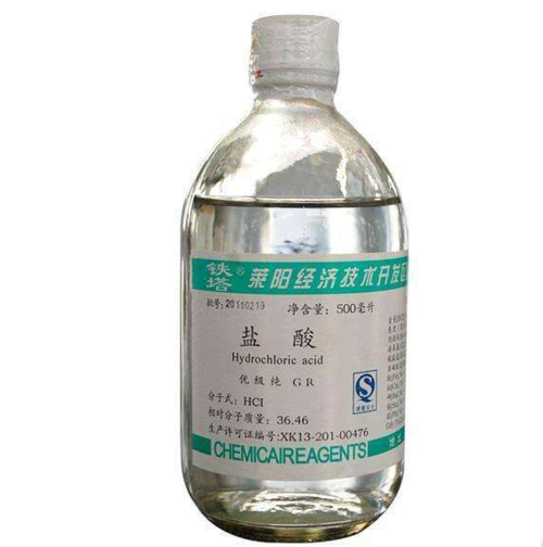 盐酸