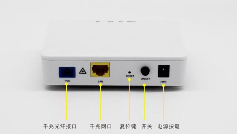 现在的光猫有wifi功能吗