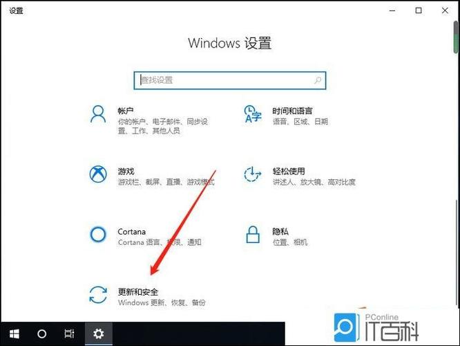 华为笔记本怎么退出个人账户