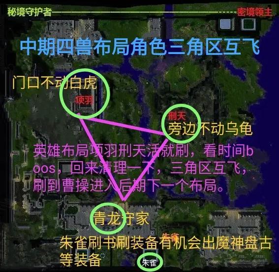 守卫剑阁赵广带什么装备