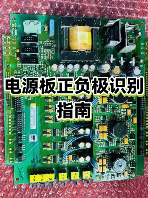 主板电池正负极图哪面朝上