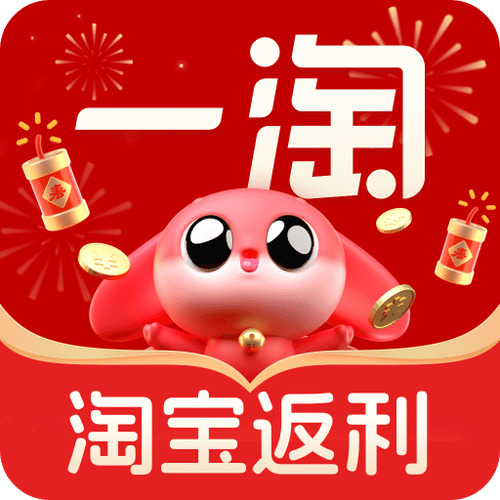 淘好物下载安装