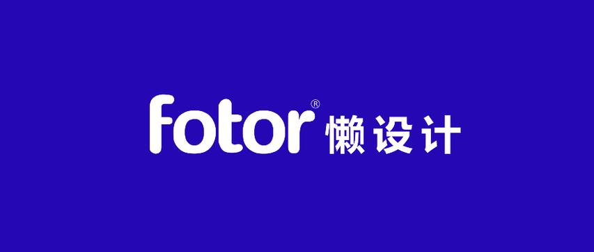 懒设计平台如何挣钱