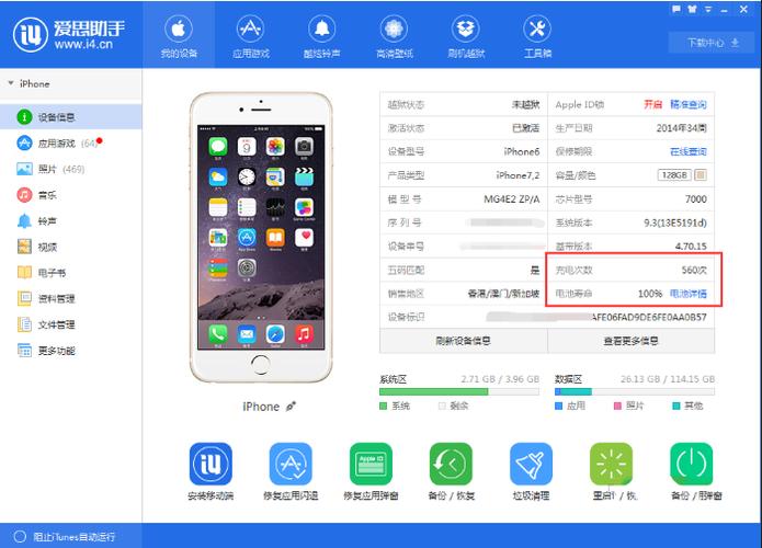 flypods一只耳机连不上
