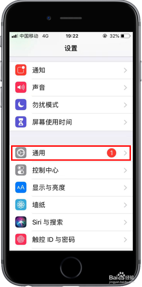 苹果手机8电池校正*#*#0228截图2