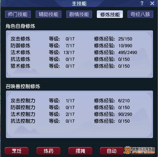 2026年还能玩力盘丝吗