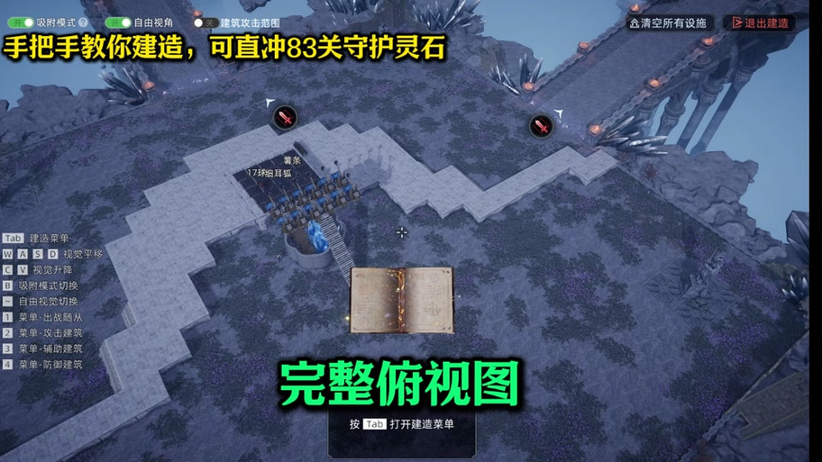 王者荣耀英雄试炼入口在哪