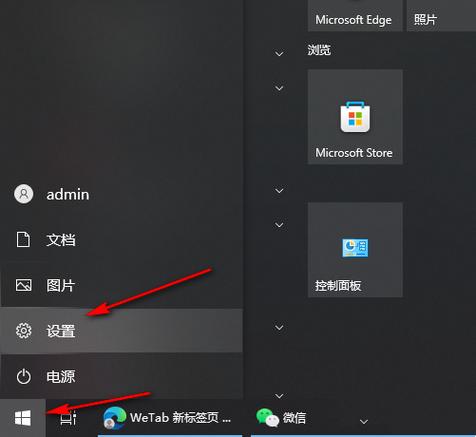 win10硬件和声音在哪