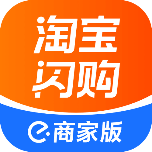 闪购平台 闪购平台