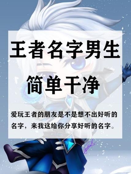 王者荣耀名字修改步骤