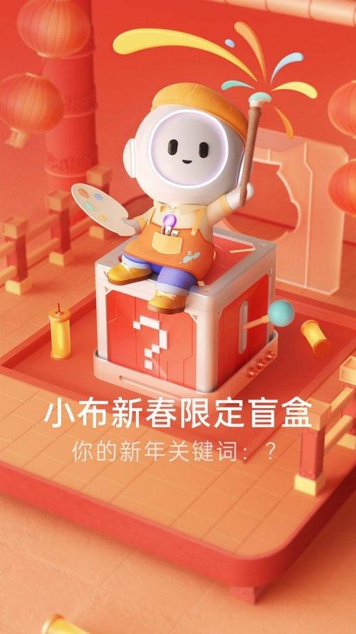 智能小布