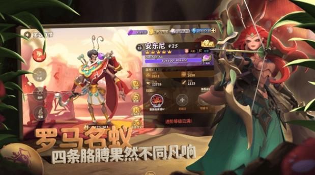 蚁族崛起红包版