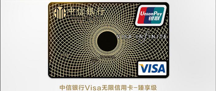 信用购只能用一次吗
