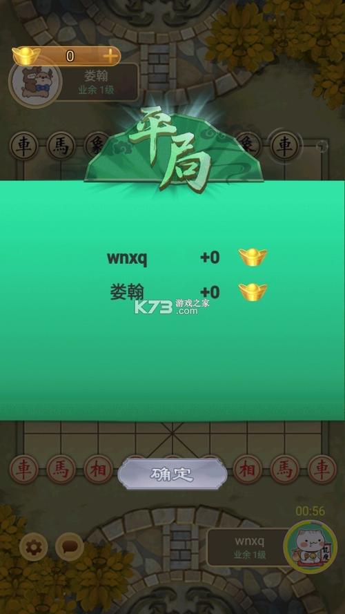 万宁象棋精华版免广告最新版