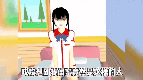 樱校小剧场之我是绿茶