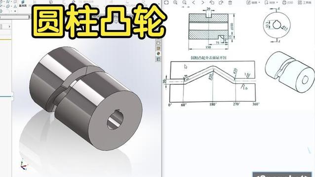 sw零基础教学视频 sw零基础教学视频