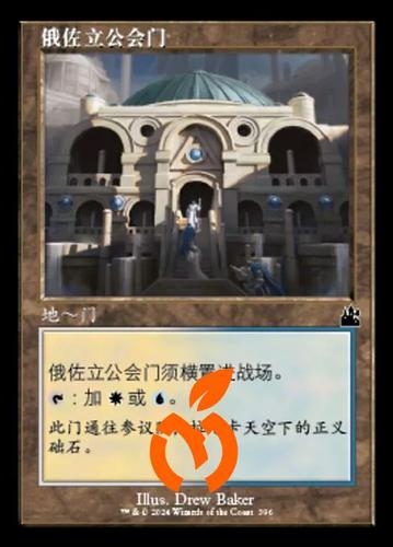 入公会和不入公会的区别