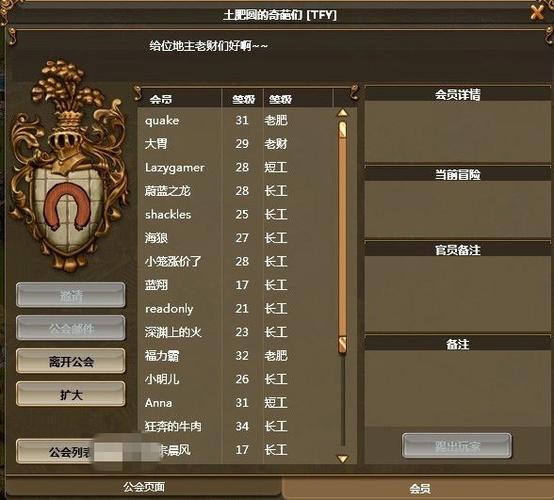 工人物语7黄金版怎么打开