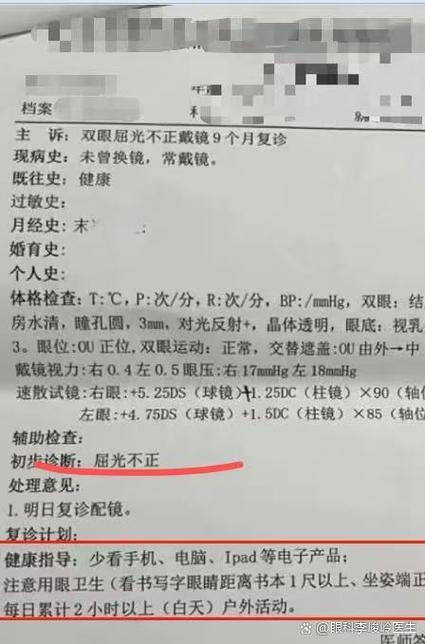 双眼看字有重影是怎么回事
