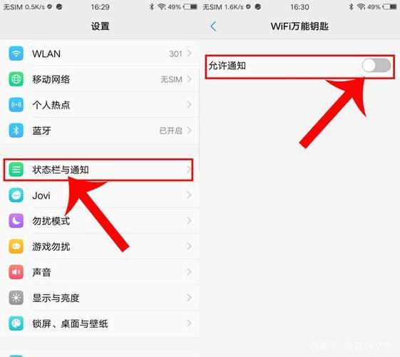 vivo手机怎么关闭自动下载