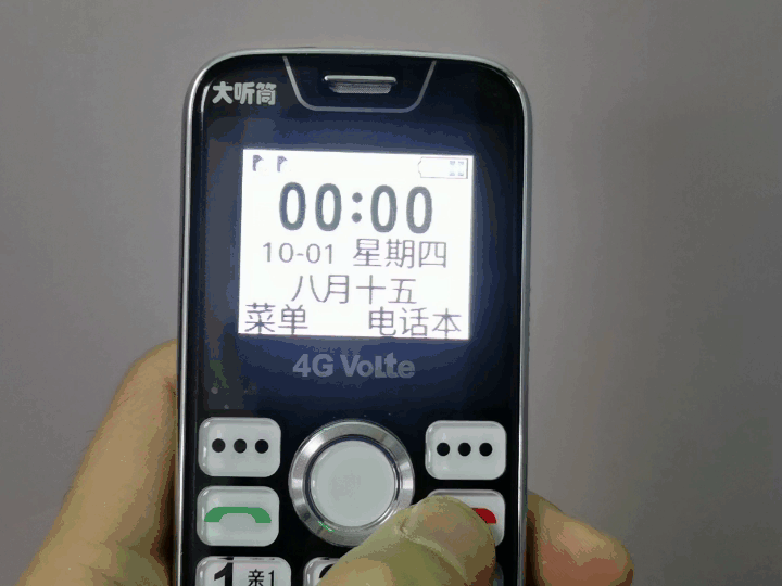 老年手机怎么开机