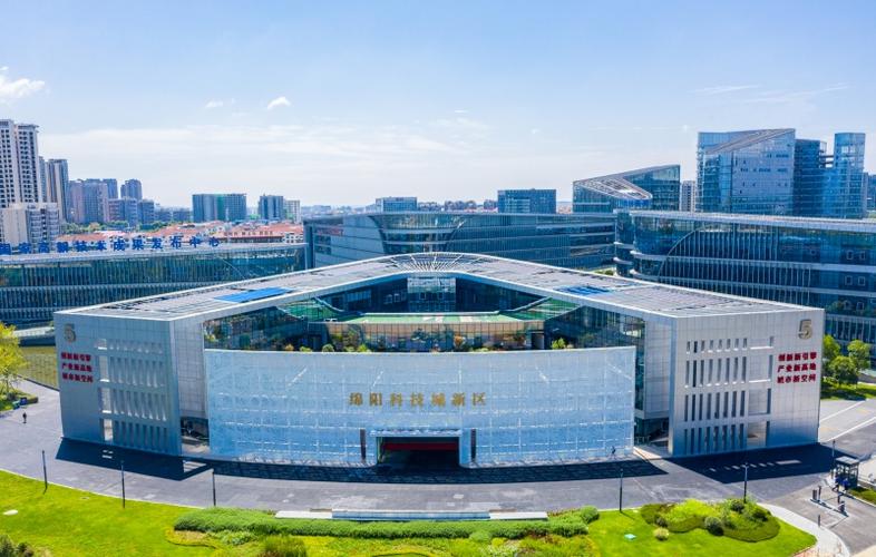中国国际科技创新中心