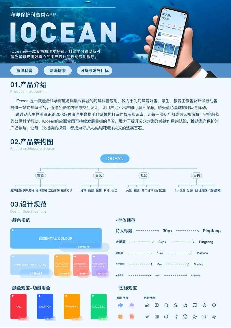 小海解析app的介绍 小海解析app的介绍