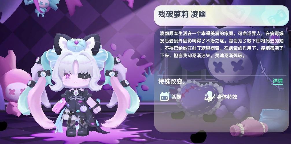 迷你世界人物图片女性