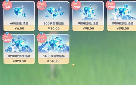 原神什么时候首充重置