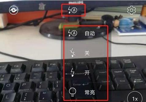 小米cc9e闪光灯怎么设置截图3