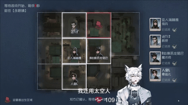第五人格解除手机绑定的步骤