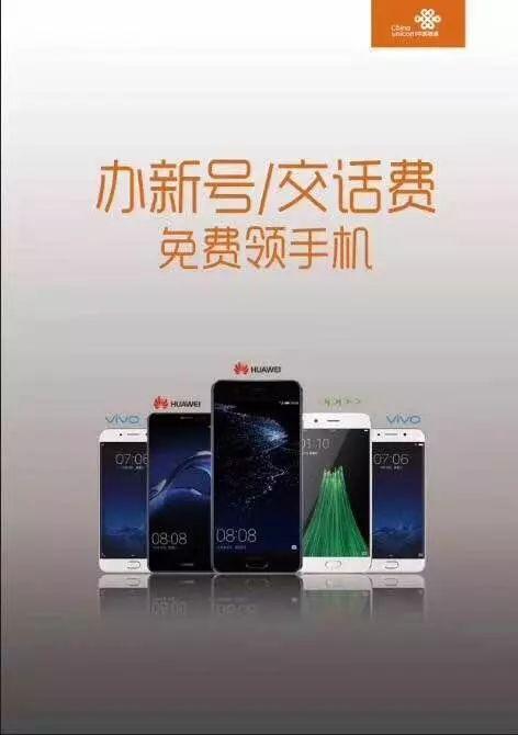 2019最新领话费活动