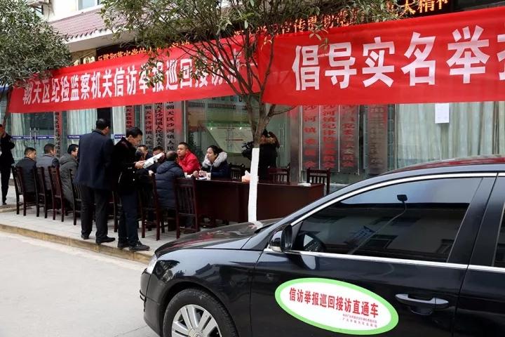 老百姓怎么信访最有效