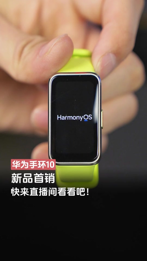华为手环能连接vivo手机吗
