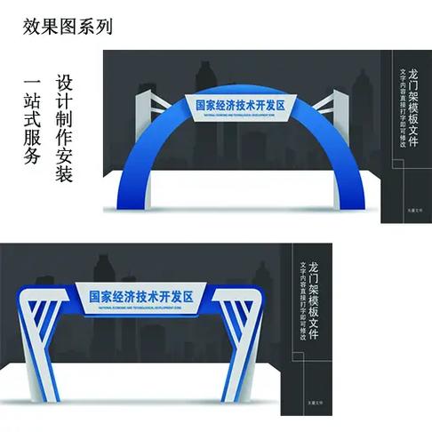 龙门架厂家联系方式