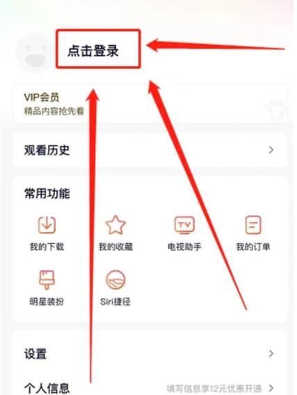 腾讯可以用手机号码登录吗