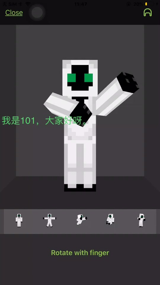 我的世界101和202截图2