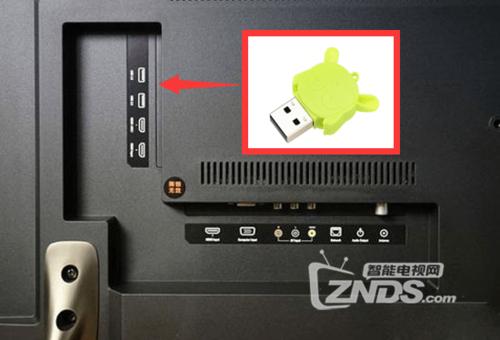 小米电视怎么让u盘当存储