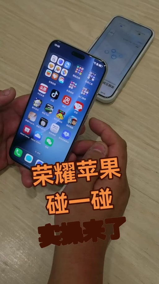 荣耀手机碰一碰互传怎么用