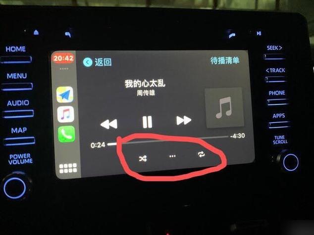 手机qq音乐被打断后继续播放截图3