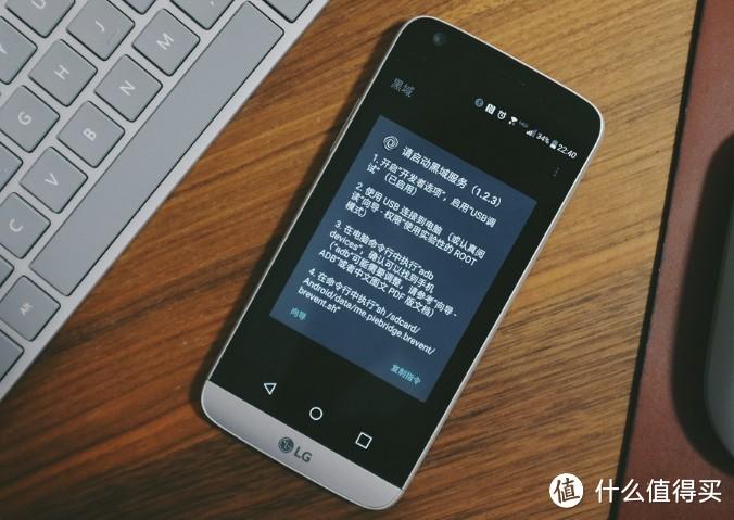 黑域解除安卓12限制下载