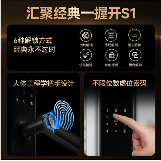 指纹锁连续输错5次要等多久