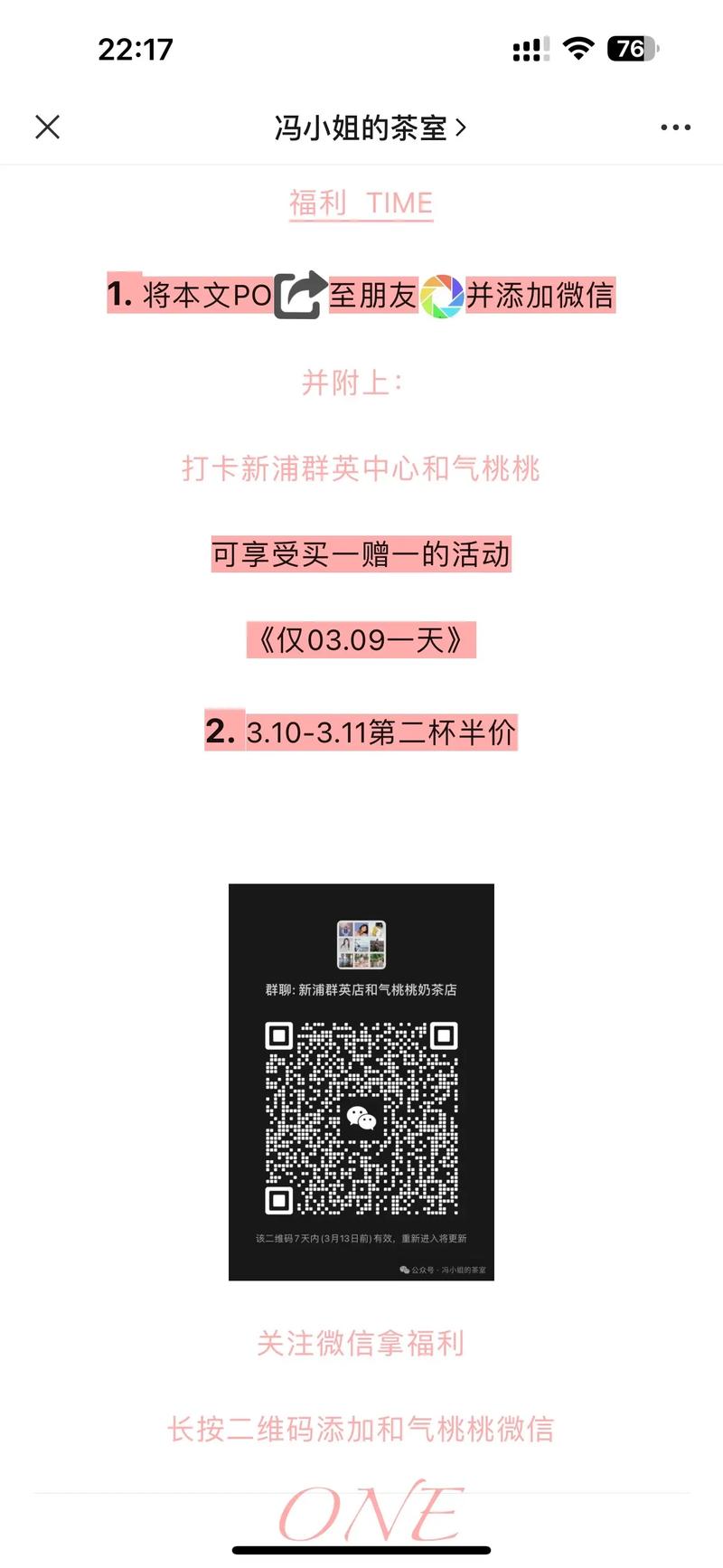 聚量推客官方邀请码