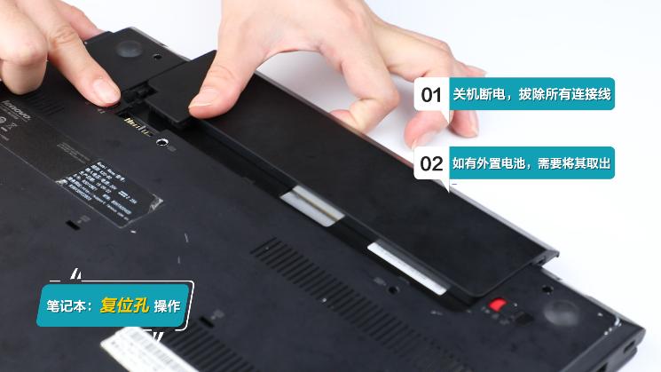 联想笔记本电脑使用方法入门
