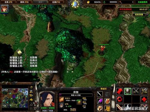 仙之侠道1.6隐藏英雄密码